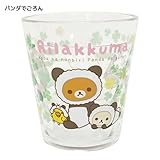 リラックマ[透明プラコップ]クリアカップ/ねこ パンダ サンエックス【パンダでごろん 】