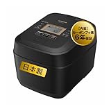 日立(HITACHI) 炊飯器 5.5合 圧力&スチームIH 蒸気カット RZ-V100FM K フロストブラック 八代目儀兵衛 監修 日本