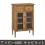 アイビー4460 キャビネット キャビネットキャビネット収納 家具 書棚 木製 ラック 多目的ラック 収納棚 幅6
