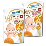 【大容量】キューピー ベビー全身泡ソープ しっとり 700ml(詰替用2回分) ×2個セット