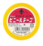 ヤマト ヤマトビニールテープ 19mm幅 黄 NO200-19-1 本体サイズ:62x62x20mm/51g