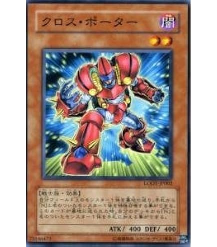 Amazon.co.jp: 遊戯王 PTDN-JP007-SR 《ユベル－Das Abscheulich