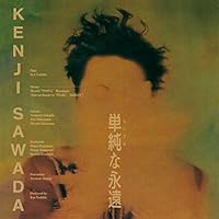 沢田研二　バッヂ Amazon.co.jp: BAD TUNING: ミュージック