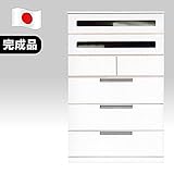 日本製 モダン 幅90cm 高さ140 6段ハイチェスト ホワイト 完成品