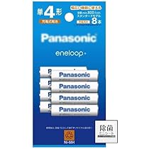 【送料無料】限定デザイン♪eneloopフォレスト単3充電池8本+ケース ×2組 送料無料】限定デザイン♪eneloopフォレスト単3充電池8本+ケース ×