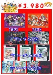 ラクエンロジック 予約【福袋】2BOX+ランダムスターター2個・ランダムスリーブ2個・他