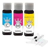 【UNIQUE-INK】キャノン用詰め替えインク BC-310/311 BC-340/341 BC-345/346 BC-360/361 BC-365/BC-366共通用 (C/M/Y) 3セット 各30ml 【Canon用詰め替えインク/個包装/器具付（インク充填用注射器/注射器用ノズル/作業用手袋/ドリル/注入口シール）】