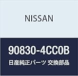 NISSAN (日産) 純正部品 ウエザーストリツプ バツク ドア XーTRAIL 品番90830-4CC0B