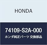 HONDA (ホンダ) 純正部品 テープ スチフナー (220X80) S2000 品番74109-S2A-000