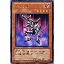 遊戯王 - ゴリラ② Centur-Ion Gargoyle II - Yugipedia