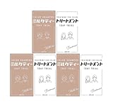 【3日分お試し】カラーシャンプー ミルクティー SP10ml+TR10ml ベージュ グレージュ 外国人風 透明感