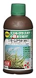 住友化学園芸 ターンアウト液剤 300ml