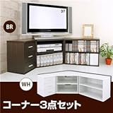 コーナーオープンラック&amp;チェスト3点セット(テレビ台/テレビボード) 可動棚/引き出し収納付き ダークブラウン【代引不可】