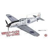 プレックス 荒野のコトブキ飛行隊 飛燕 アレシマ市立飛行警備隊所属機仕様 1/72スケール プ...