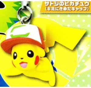 Amazon ポケモン根付マスコット Movie th Ver 7 サトシのピカチュウ キミにきめたキャップ 単品 カプセル玩具 おもちゃ
