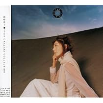 Amazon.co.jp: おはよう - 岡崎律子: ミュージック