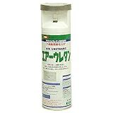 エアーウレタン（300ml）メタリックシルバー