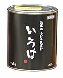 アールジェイ いろは 0.8L 黄櫨染YK-80 屋内屋外兼用