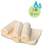 おねしょ 防水 シーツ おむつ 替え マット 綿 ベビー シングル 通気性 吸水性 両面使える オーガニックコットン 肌に優しい 漏れない 赤ちゃん 介護 ペット用 持ち運べる 50×70cm (ナチ