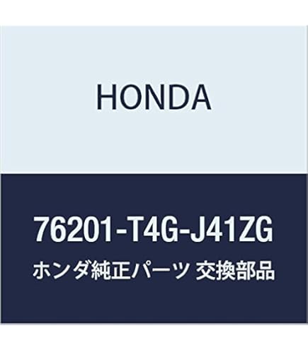 ぱんだ出品 Amazon.co.jp: HONDA (ホンダ) 純正部品 キヤツプ L.スカル