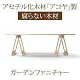 ガーデンテーブル 《幅2400×奥行き910×高さ750mm》 EXA-GT-01-2400 マルゲリータ