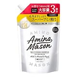大容量 アミノメイソン ディープモイスト ホイップクリーム シャンプー 詰め替え3回分 1200ml