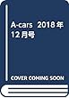 A-cars 2018年12月号