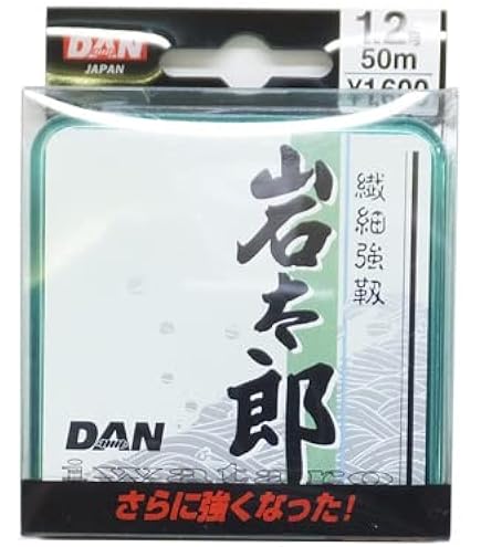 Amazon.co.jp: ダン(DAN) ライン ダイニーマハイパワー天糸 12m 0.8号