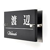 ブラックガラス表札 ステンレス板付き 150x80x10mm (シンプル５)