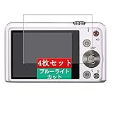 4枚 Sukix ブルーライトカット フィルム 、 カシオ CASIO EXILIM EX-ZS27 EX-ZS27WE 向けの 液晶保護フィルム ブルーライトカットフィルム シート シール 保護フィルム（非 ガラスフィルム 強化ガラス ガラス ）