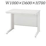 生興 デスク 50シリーズ Sタイプ 平デスク W1000×D600×H700/脚間L913 50SBL-106H センター引出標準装備(ラッチなし) ホワイト/ホワイト