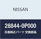 NISSAN (日産) 純正部品 リング リテーナー 品番28844-0P000