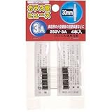 Yazawa ガラス管ヒューズ 250V 3A 4個入り GF3250