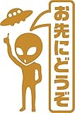Sticker Shop Haru ステッカー グレイ お先にどうぞ ゴールド 13cm