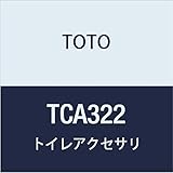 TOTO ウォシュレット アプリコット用便器洗浄ユニット 密結便器前ハンドル用 TCA322