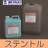 ミヤキ ステントル [18L] 株式会社ミヤキ・オイルステイン・木部・剥離・塗料・ペンキ