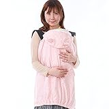 KIDSMIO(キッズミオ) ベビーケープ UVカット マルチ レインケープ 春夏用 3WAY FREE ベビーピンク