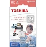 MSV-RW16GA microSDHCカ-ド 16GB SeeQVault対応