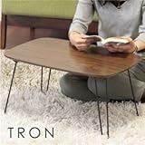 北欧風 折れ脚ローテーブル/サイドテーブル 【幅60cm ダークブラウン】 折りたたみ 『トロン』