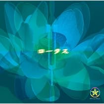 【中古】「非常に良い」［CD］Clean up & Power up Amazon.co.jp: Clean up & Power up: ミュージック