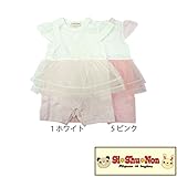 【SiShuNon/シシュノン】チュール2段スカート半袖ロンパース チュール スカート 半袖 ロンパース 80 5 ピンク