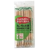 割箸 丸い竹のポリ完封箸　楊枝付き 20cm 20膳