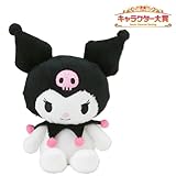 クロミ ぬいぐるみ (SANRIO CHARACTER COLLECTION)