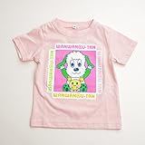 いないいないばぁっ ワンワン＆うーたんの半袖Ｔシャツ 90ｃｍ/95cm（56I006) (90cm, ピンク)