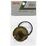 水空間 ZETTO 取替部品 MS700替板セット 噴板・パッキン