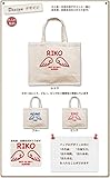 名入れ 名前入り レッスンバッグ スクエアトート キャンバス地 天使の羽A Ｌサイズ（高さ30×幅36×マチ14ｃｍ）
