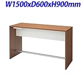 プラス ビーフォレット カフェテーブル 天板カラー：ミディアムウッド W1500×D600×H900mm BF-H156CT T2