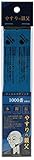 ピットロード やすりの親父 フィルムスティックやすり 1000番 ホビー用ツール PY04