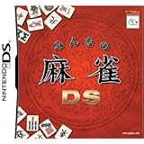 みんなの麻雀DS