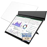 FILMEXT フィルム ASUS Zenbook DUO (2024) UX8406 (セカンドディスプレイ) 用 保護フィルム ブルーライトカット 超透明 日本製